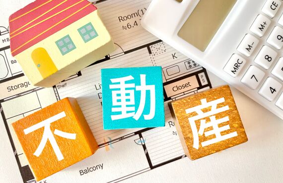 中古マンションの不動産売却◎中古マンション高価買取り◎静岡市不動産売却はボンズ不動産にお任せください